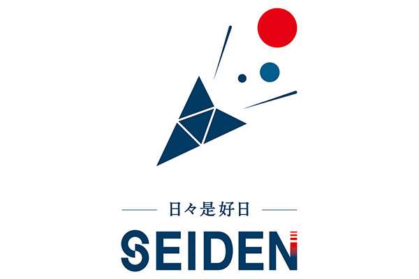 SEIDENの企業改革を象徴する、新しいロゴが誕生しました